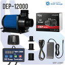 HSBAO DEP-12000
