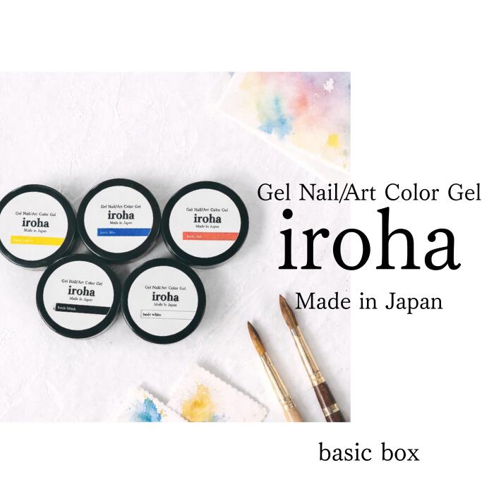 UV/LED Resin iroha Made in Japanは 愛知県にある、感光性樹脂メーカーが開発から製造・販売まで行うレジン液です。 Gel Nail/Art Color Gel irohaは、原液で使うとジェルネイルになり、レジン液に混ぜると着色できる優れもの。 レジン液に使用する場合は、自由に好きな色を作れるので作品の幅が広がります。 ※本商品とレジン液を混ぜた状態ではジェルネイルとしての使用を絶対にしないでください。