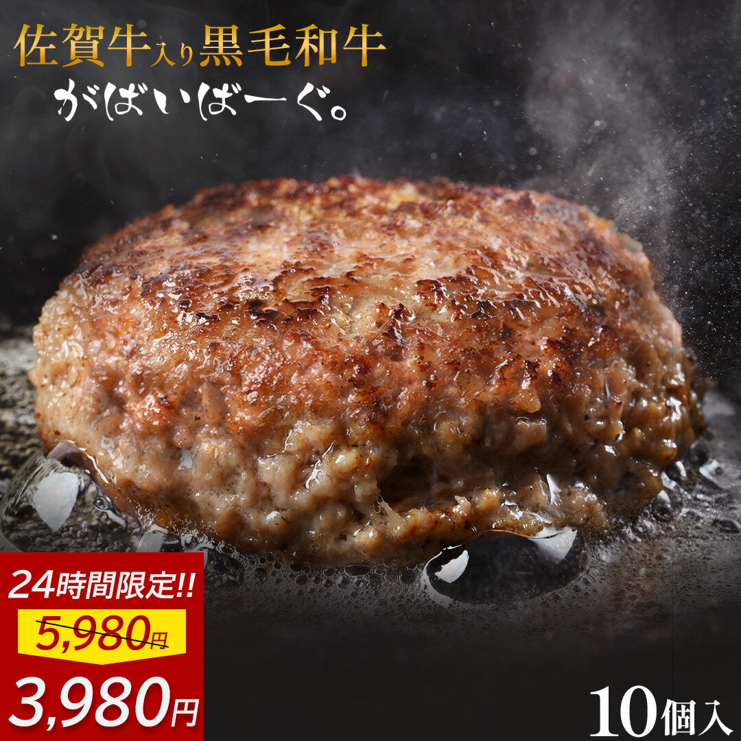 Rakuten