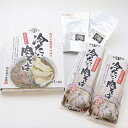 送料無料 そば 乾麺 肉そば 鶏肉入りつゆ付き 4人前 (200g×2束) 国産 山形 寒河江 ご当地 お取り寄せグルメ 誕生日 プレゼント 贈り物 お祝い のし対応可