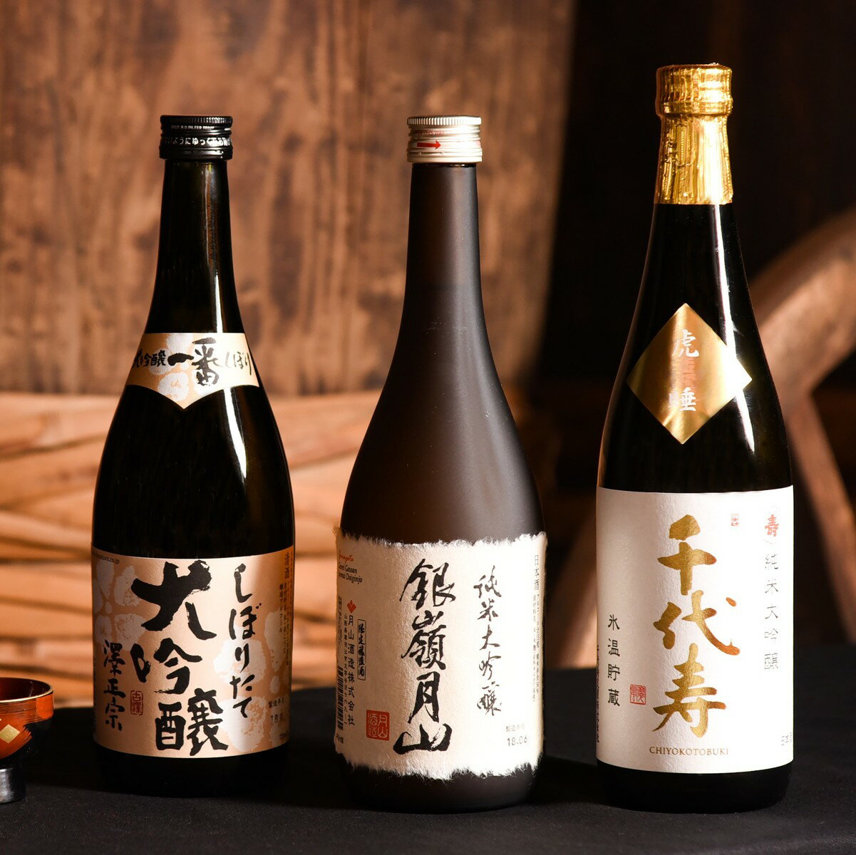 日本酒 飲み比べ 送料無料 純米大吟醸酒 大吟醸酒 720ml 3本 セット お取り寄せグルメ 寒河江 山形 銀嶺月山 千代寿 澤正宗 酒 お酒 飲み比べセット