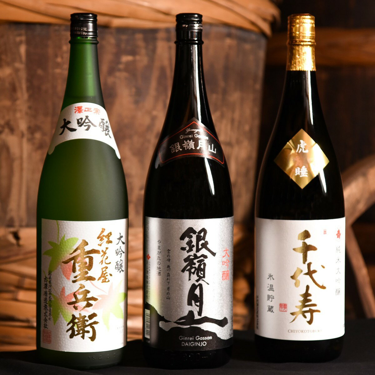 銀嶺月山 日本酒 飲み比べ 送料無料 純米大吟醸酒 大吟醸酒 1800ml 3本 セット お取り寄せグルメ 飲み比べ 酒 お酒 山形 寒河江 銀嶺月山 千代寿 ギフト 誕生日 プレゼント お祝い のし対応可