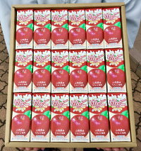 【山形県産りんごジュース200ml×18本】ギフト箱入り【送料無料】のし対応!ギフトにもどうぞ!(御歳暮・御中元・父の日・母の日・敬老の日・還暦祝・お誕生日・御祝)