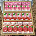 【山形県産りんごジュース200ml×6本】【南東北産白桃もも...