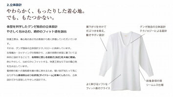 グンゼ肌着メンズ快適工房長ズボン下(前あき)2枚セット日本製綿100%ホワイト(Sサイズ・Mサイズ・Lサイズ)【送料無料】