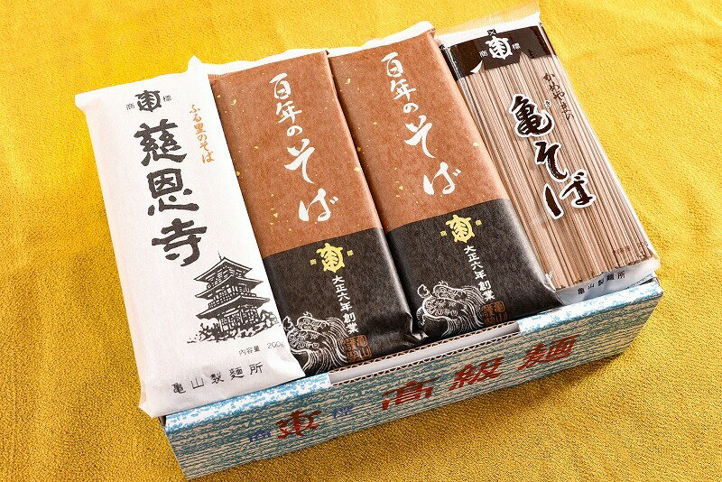 送料無料 そば 乾麺 詰め合わせ 食べ比べ セット 30人前