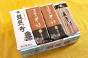 送料無料 そば 乾麺 詰め合わせ 食べ比べ セット 30人前 (200g×15束) 創業100年 老舗の味 亀山製麺 蕎麦づくし セット お取り寄せグルメ お土産 誕生日 プレゼント 贈り物 のし対応可|詳細画像