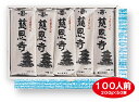 商品情報名 称干しそば品 名ふる里のそば慈恩寺内 容 量200g(2人前)×50束原材料名小麦粉(国内製造)、そば粉、食塩、小麦たんぱく賞味期限お届け日から6か月以上保存方法直射日光及び湿気を避けて保存製 造 元有限会社 亀山製麺所山形県寒...