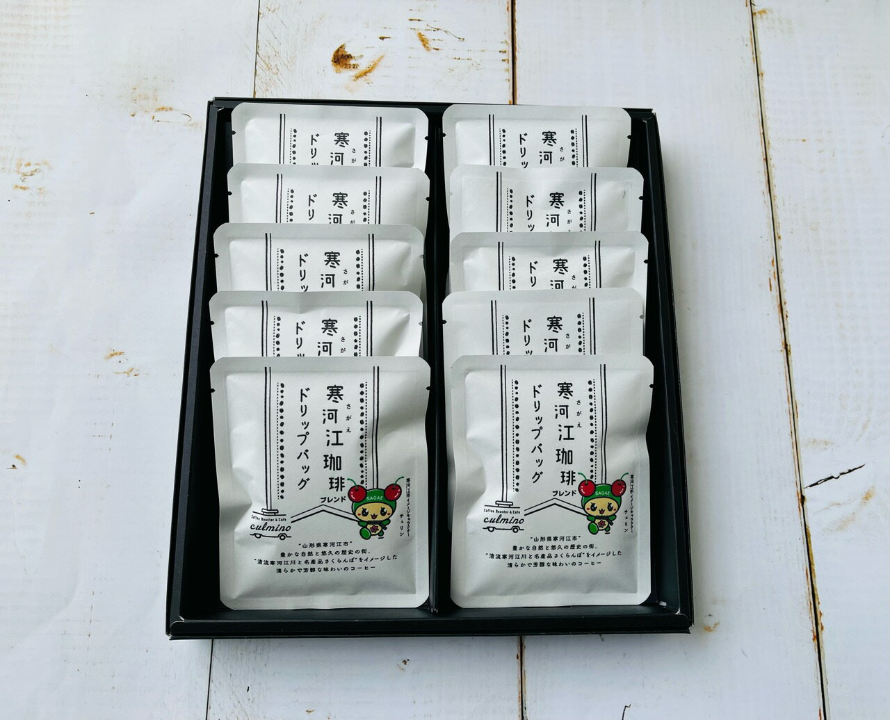 コーヒー 珈琲 ドリップバッグ ギフトセット 10袋入 寒河江珈琲 ギフトボックス 入り おうちカフェ お取り寄せグルメ 誕生日 プレゼント ギフト 贈り物 お祝い のし対応可 送料無料