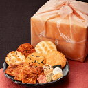 段重ね「贅」 ギフト 風呂敷包み 個包装 やみつきしみかりせん 醤油味 サラダ味 味噌味 せんべい 山形 煎餅工房さがえ屋 国産米 お土産 お中元 敬老の日