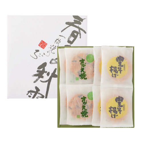【送料早割】化粧箱中 2種詰合せ ギフト 化粧箱 お土産 個包装 山形 煎餅工房さがえ屋 せんべい 国産米 醤油味 お歳暮 冬ギフト 山形土産
