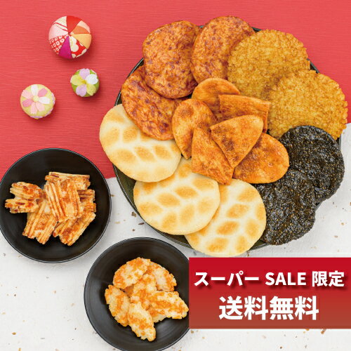 【4日20時から★最大P10倍】米菓 ギフト 金澤兼六製菓 兼六の華 KRN-30R｜結婚内祝い 出産内祝い お祝い お礼 お返し 引き出物 ご挨拶 快気祝い 香典返し 記念日 誕生日 お歳暮 お年賀 2025