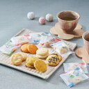 里の舞 個包装 せんべい 煎餅工房さがえ屋 山形 国産米 コンソメ カレー 甘塩 チーズ ミニのり 一口サイズ 手土産 小分け 家庭用 おつまみ