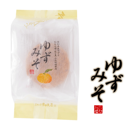 6枚 ゆずみそ 個包装 せんべい 煎餅工房さがえ屋 山形 国産米 味噌味 手土産 小分けのサムネイル