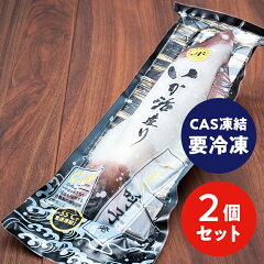 おうちで楽しめる呼子の剣先イカのお刺身