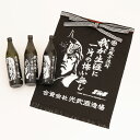 30%OFFクーポン 復興福袋 世紀末救世酒伝説 北斗三兄弟...