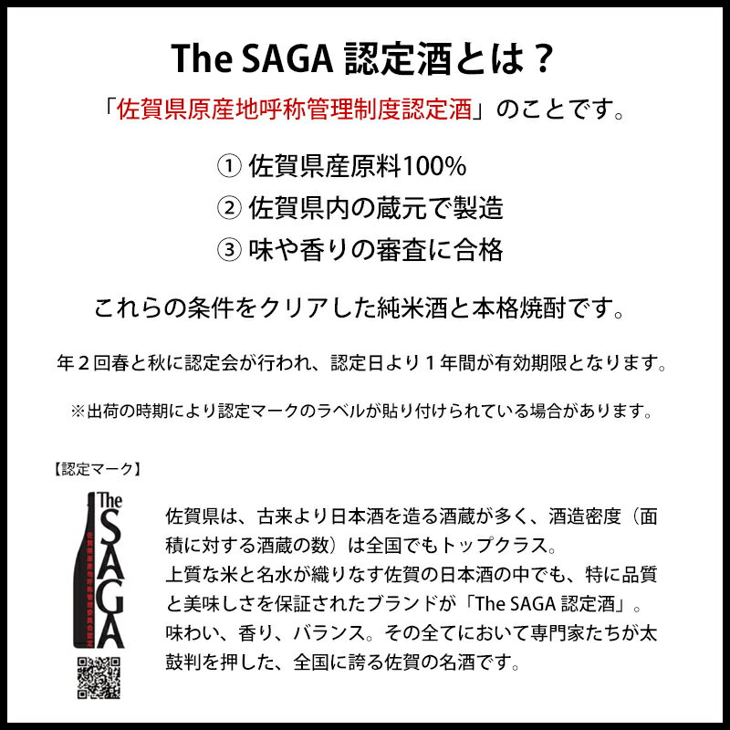 聚楽太閤 純米吟醸 1800ml 淡麗 やや辛口 山田錦 お酒 日本酒 贈り物 内祝い 男性 父 ギフト 家飲み プレゼント 2