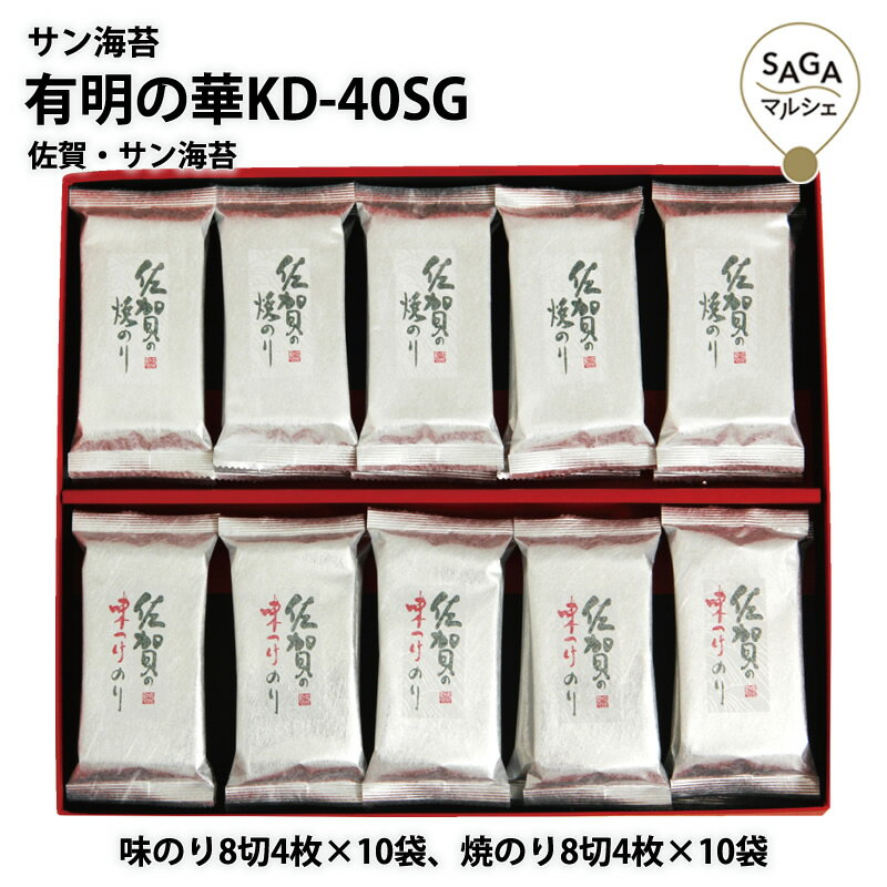 �����ݡ�ͭ���β�KD-40SG�����졦�����ݡ����� ����̵�� �ͤ��碌 ���ե� ���ˤ��� ���Ĥޤ� ̣�Τ� ̣���� �ƤΤ� ͭ������ ���쳤�� �͹礻 ��...