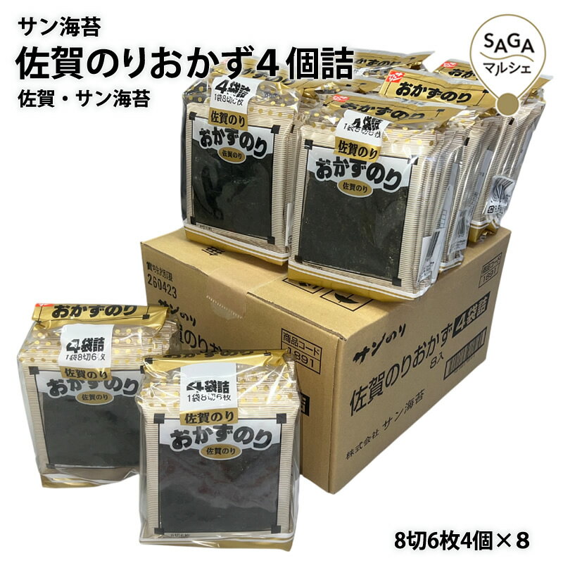 楽天市場】おかず海苔の通販