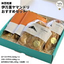 伊万里ヤマンドリ　おすすめセット チキン スモーク ソーセージ 生ハム 骨太有明鶏 無添加 ギフト お取り寄せ グルメ とりめし