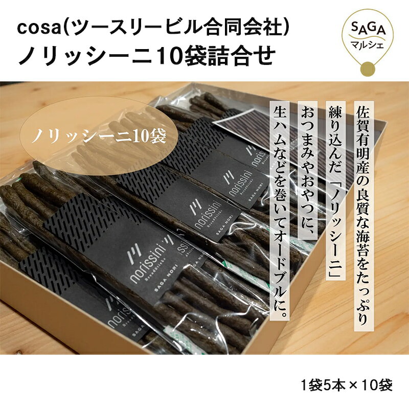 Υå10޵͹礻졦cosa 륽å 彣    