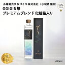 OGIGIN想 プレミアムブレンド化粧箱入り 小城市・小城観光まちづくり株式会社(小城蒸溜所)