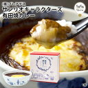 有田焼カレー サンリオキャラクターズ 28種類のスパイスを使用 佐賀県産さがびより使用 ハローキティ キキララ けろっぴぃ 駅弁 有田テラス ギフト