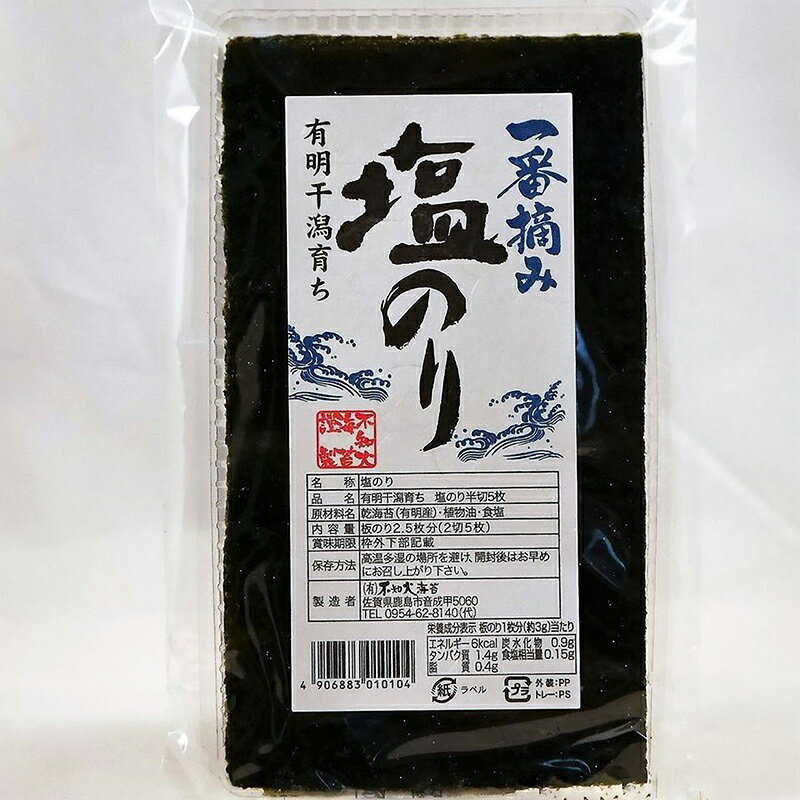 ͭ��������������Ŧ�ߡ��ơ����Τ�2�糧�å� ���硦���βг��� ���� ���ˤ��� ���Ĥޤ� �ƤΤ� ̣�Τ� �Ƴ��� ̣���� ͭ������ ����͹礻 �񻺳���