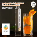 みかんの木をまるごと詰め込んだお酒「CraftGin NatsuoriMikan」唐津市 大場農園