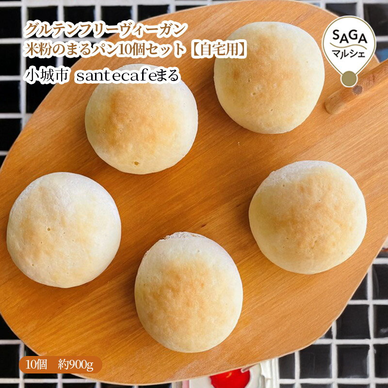 ƥե꡼ʴΤޤѥ10ĥåȡڼѡۡԡsantecafeޤ