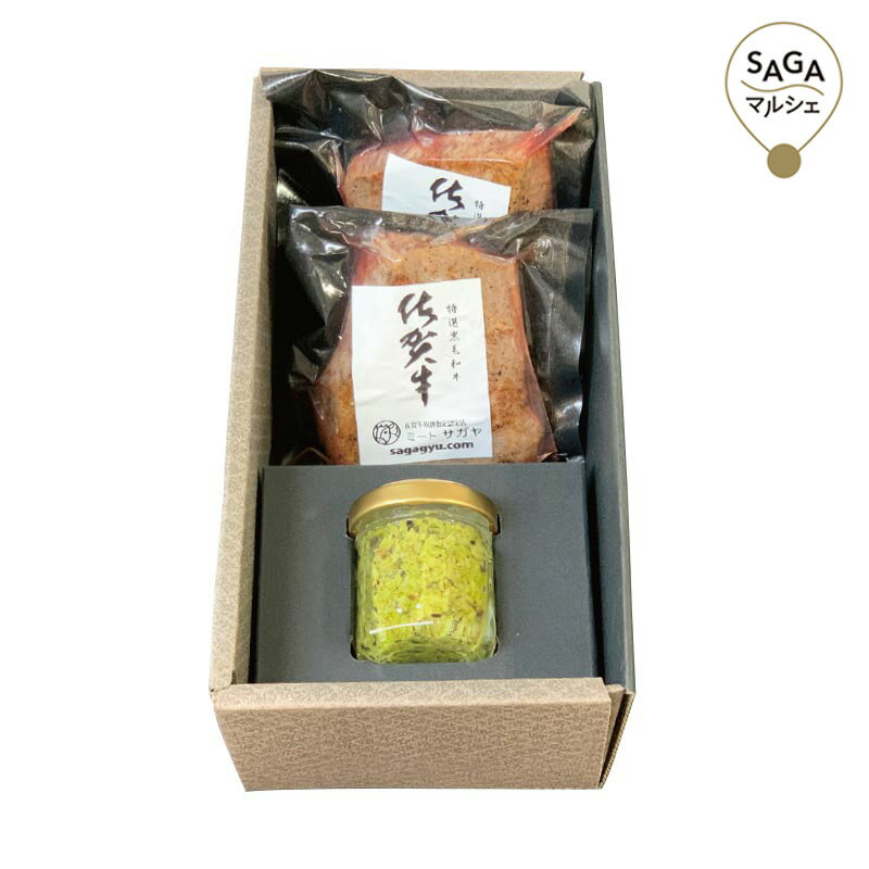 佐が家 A5等級佐賀牛ランプステーキ