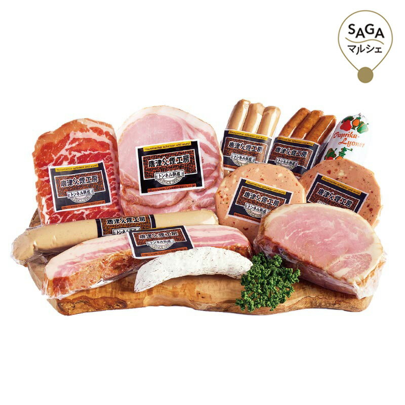 歴代金賞ハムソーセージセット