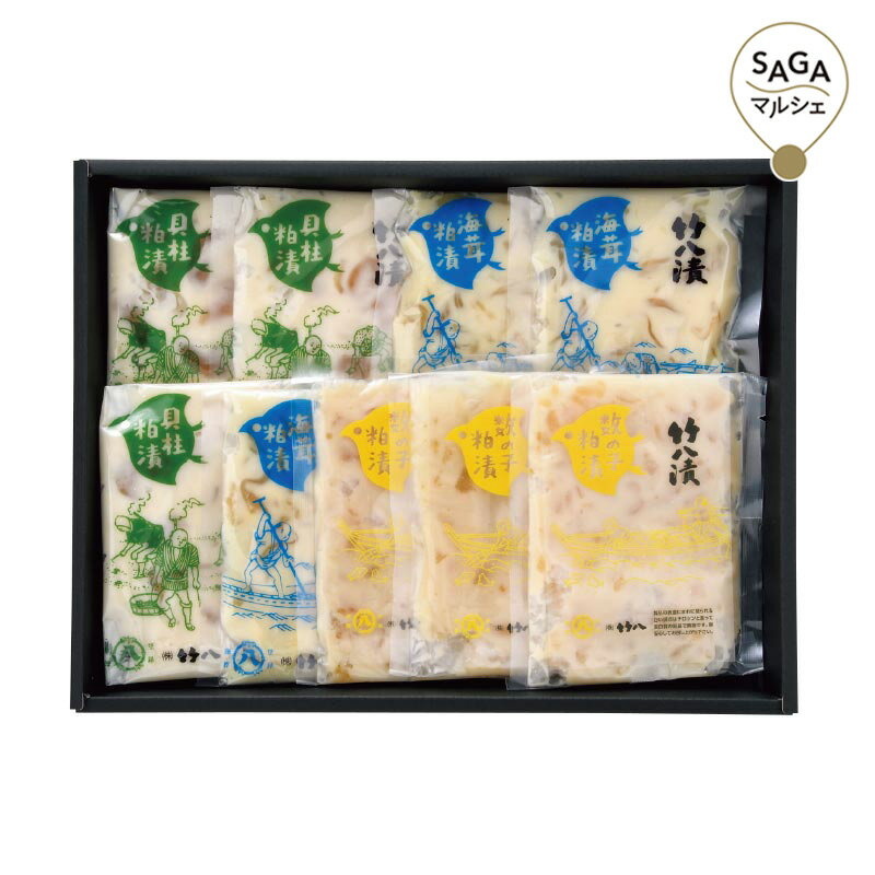 【早割価格】竹八漬三色詰合せ(特撰貝柱・海茸・数の子粕漬）