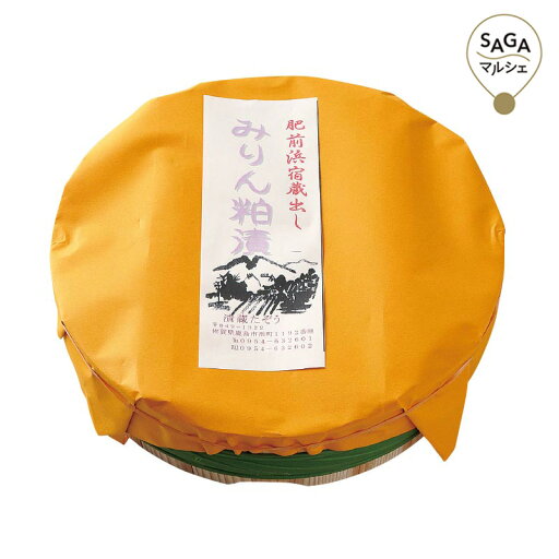 漬蔵たぞうの みりん粕漬詰合せ 漬蔵たぞうの みりん粕漬詰合せ