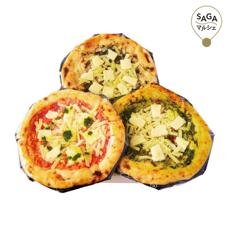 【早割価格】ナポリ風石窯ピザ3枚セット(4)