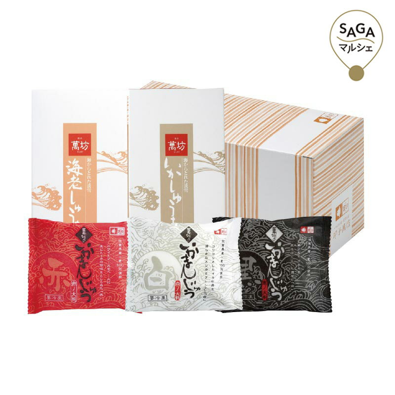 萬坊 ほろ酔いギフトセット