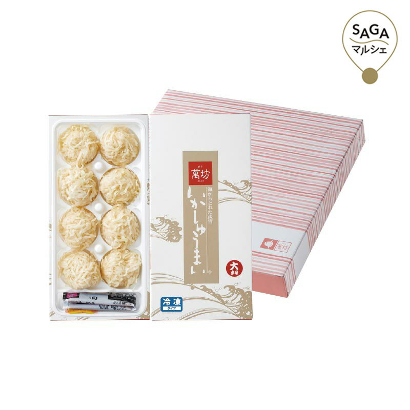 萬坊 いかしゅうまい二箱セット