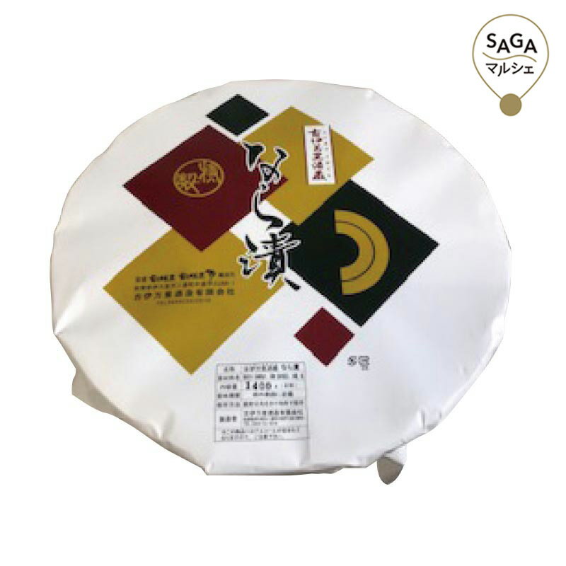 古伊万里奈良漬 1400g お届け時期：11月下旬から