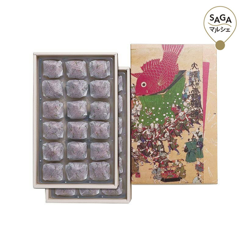 大原松露饅頭36個入