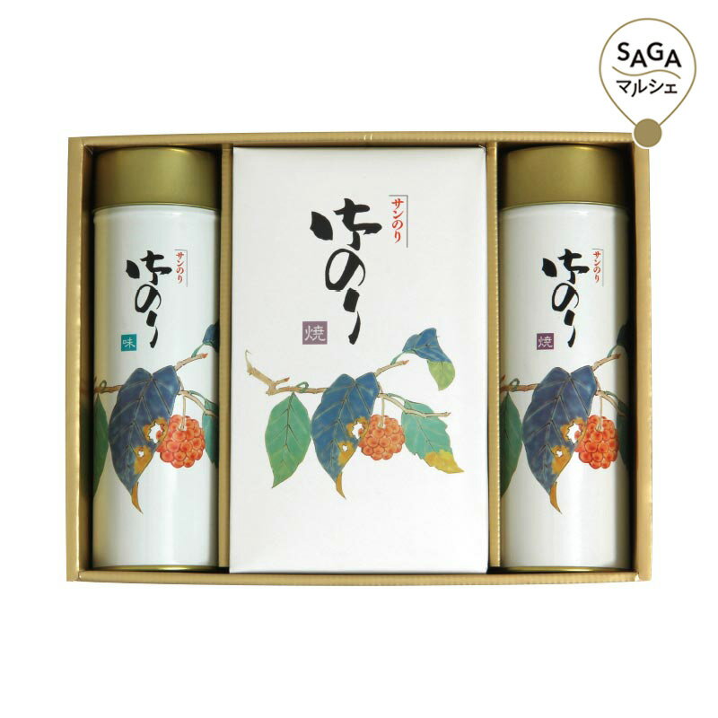 【早割価格】サン海苔　佐賀のり　御のり