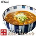 サガミ 麺屋の和ダシが利いた濃厚コク旨カレーうどんの素 中辛 具入り 30食入 お手軽 店舗の味 和風カレー 具材入り レトルト 名古屋風 簡易包装 まとめ買い 非常食