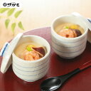 和食麺処サガミ 茶碗蒸し20袋【冷凍】【送料無料】【ギフト プレゼント 内祝い 贈り物】【無包装 ご自宅用】大人気商品 大容量 お返し お礼 自宅 絶品 グルメ...