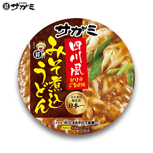 四川風みそ煮込カップ麺12食入  2023 お取り寄せ ギフト プレゼント 贈答用 贈り物 お返し お礼 自宅 インスタント