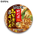 【送料無料】四川風みそ煮込カップ麺12食入 【和食麺処サガミ】【味噌煮込みうどん 名古屋名物 名古屋土産 名古屋 めし】【お手軽調理 防災食】 2023 お取り寄せ ギフト プレゼント 贈答用 贈り物 お返し お礼 自宅 インスタント 母の日 父の日