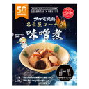 サガミ純鶏 名古屋コーチン味噌煮(宇宙食) 120g 宇宙日本食 レトルト 保存食 防災食 おかず 総菜 八丁味噌 和食麺処サガミ 【常温にて配送】