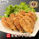 ＼お買い物マラソン限定10%OFF／和食