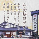 sagami-chain:10002937のサンプル画像2