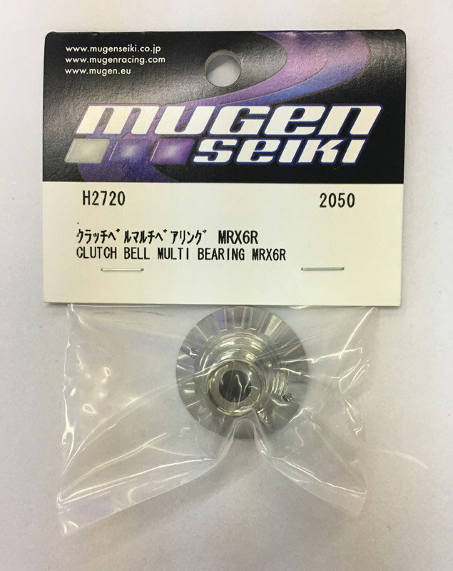 無限精機　H2720 クラッチベルマルチベアリング MRX6R