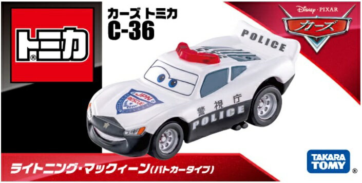 楽天市場】トミカ パトカー(コレクション|ホビー)の通販 楽天市場】トミカ パトカー(コレクション|ホビー)の通販