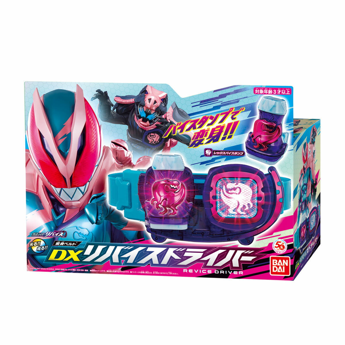 BANDAI 仮面ライダーリバイス　 変身ベルト DXリバイスドライバー